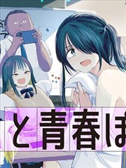 蓝色监狱漫画卡片配图