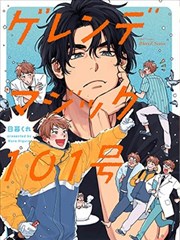 鬼灭之刃漫画卡片配图