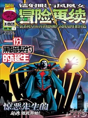 暗杀教室漫画卡片配图