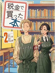 剑风传奇经典漫画配图